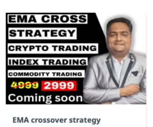 Trade Twist EMA crossover strategy